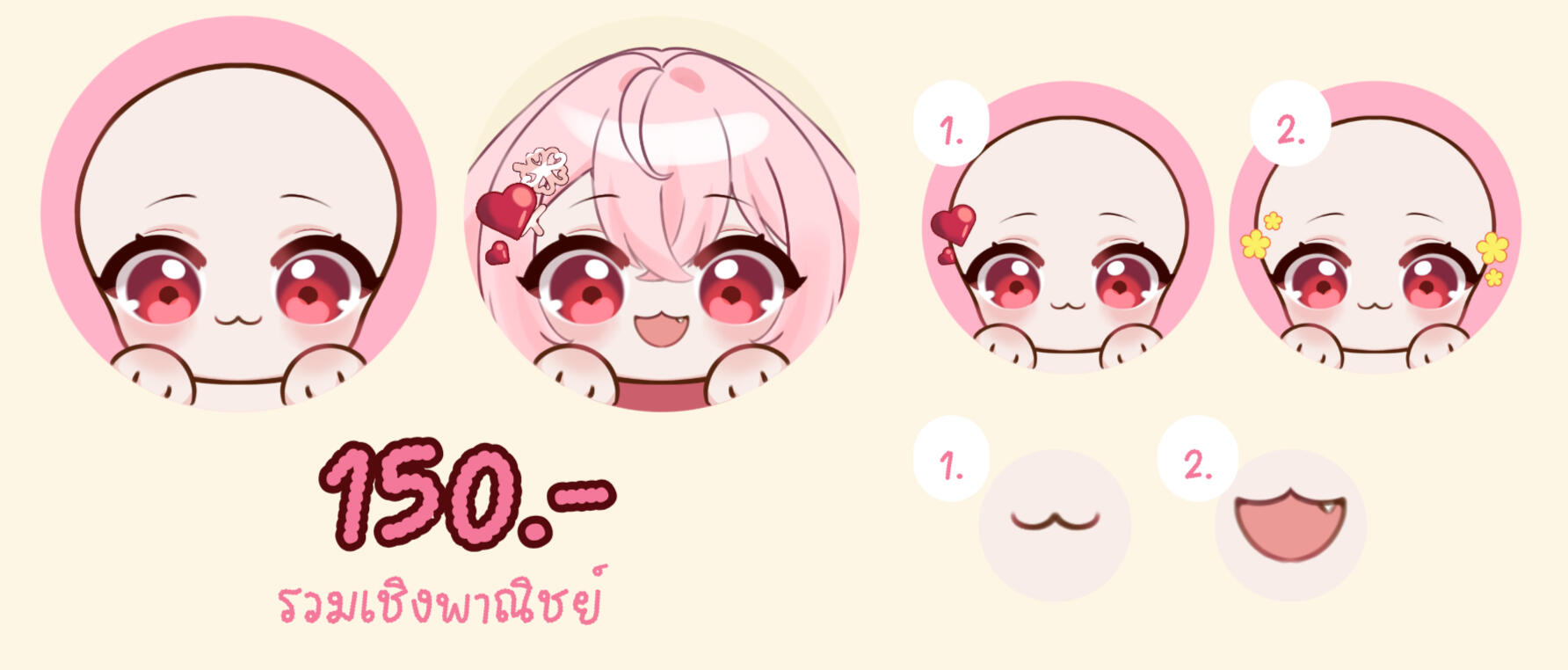 ✿ Base by Mr-cactus ✿